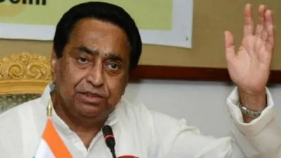 Kamalnath- India TV Hindi