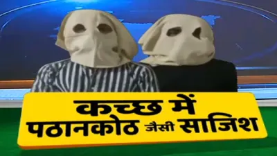 Kutch- India TV Hindi