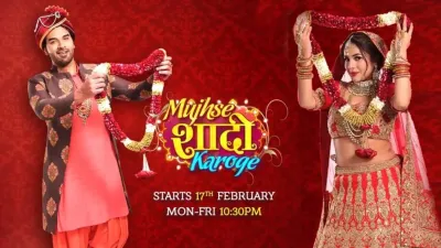 mujhse shadi karoge- India TV Hindi