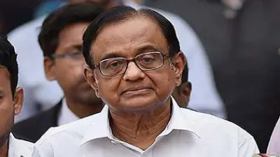 statement of P chidambaram- India TV Hindi