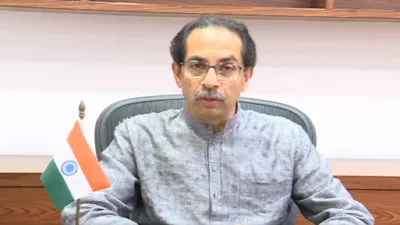 Uddhav Thackeray- India TV Hindi