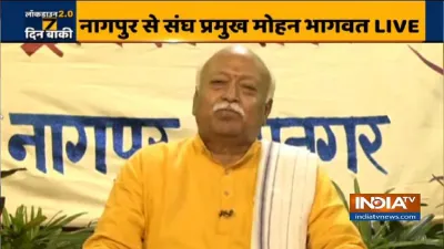 Mohan Bhagwat- India TV Hindi