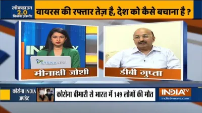 Chief Secretary of Rajasthan, DB Gupta, Lockdown India, Rajasthan, Bhilwara, Lockdown, Coronavirus- India TV Hindi