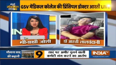 Kanpur GSVM Medical College, GSVM Dean, Tablighi Jamaat - India TV Hindi