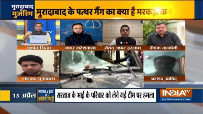 <p>Zafar Sareshwala statement on Muradabad incedent where...- India TV Hindi