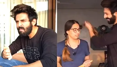 kartik aaryan with sister- India TV Hindi