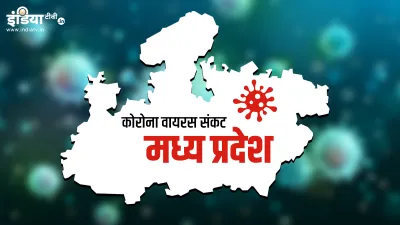 Coronavirus cases in Madhya Pradesh reached to 568- India TV Hindi