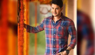 Mahesh Babu- India TV Hindi