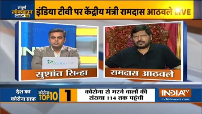 Lockdown need to be extanded says Ramdas Athawale to India TV- India TV Hindi