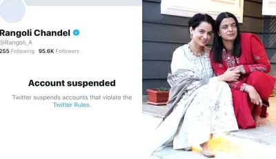 rangoli chandel twitter account suspended- India TV Hindi