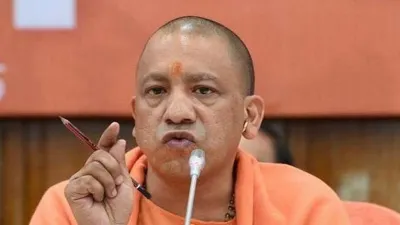 <p>Yogi Adityanath</p>- India TV Hindi