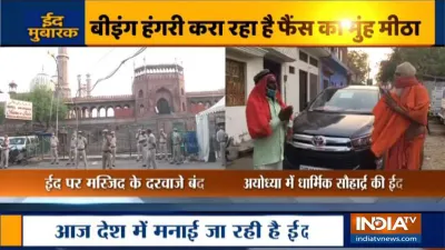 Muslims celebrate Eid al-Fitr amid coronavirus- India TV Hindi