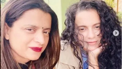 kangana ranaut and rangoli chandel- India TV Hindi