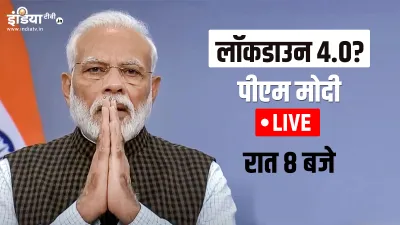 <p>प्रधानमंत्री मोदी...- India TV Hindi