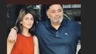 riddhima kapoor and rishi kapoor- India TV Hindi