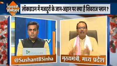 Shivraj Singh Chouhan- India TV Hindi