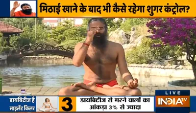 स्वामी रामदेव से जानिए डायबिटीज का कारगर इलाज- India TV Hindi