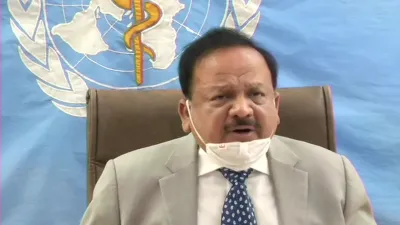 <p>Dr Harsh Vardhan </p>- India TV Hindi