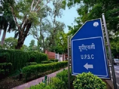 <p>UPSC</p>- India TV Hindi