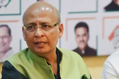 Abhishek Manu Singhvi- India TV Hindi