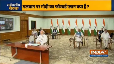 गलवान घाटी की घटना को लेकर पीएम मोदी की अगुवाई में सर्वदलीय बैठक जारी- India TV Hindi