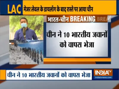 10 Army soldiers, including 4 officers, held captive by China - India TV Hindi