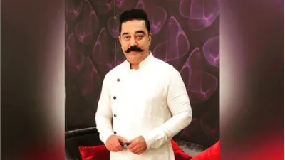 kamal haasan- India TV Hindi