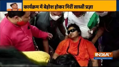 Sadhvi Pragya Singh Thakur fell unconscious at Shyama Prasad Mukherjee exhibition in Bhopal- India TV Hindi