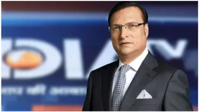 Rajat Sharma's Blog: चीन जानता है कि उसका खेल खत्म हो चुका है- India TV Hindi