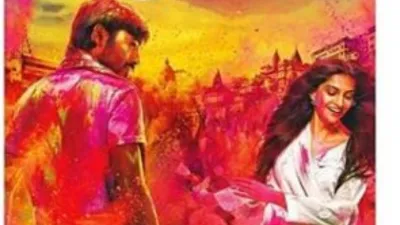 raanjhanaa- India TV Hindi