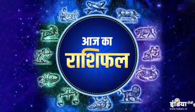 Today Horoscope 14 June: Daily horoscope for Sunday June, Ayushman Yoga will open the locks of many - India TV Hindi