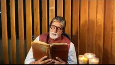 amitabh bachchan- India TV Hindi