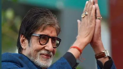 amitabh bachchan- India TV Hindi