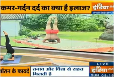 Swami Ramdev- India TV Hindi