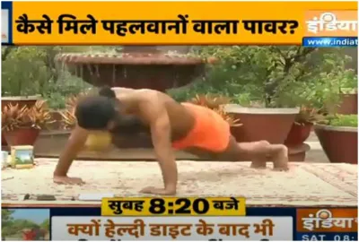 Swami Ramdev- India TV Hindi