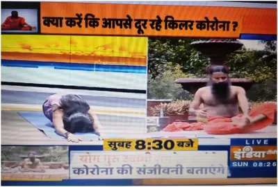 Swami Ramdev- India TV Hindi