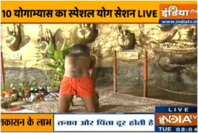 Swami Ramdev- India TV Hindi