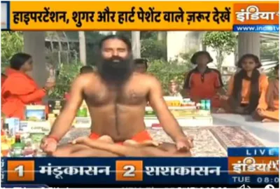 Swami Ramdev- India TV Hindi