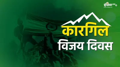 Army commemorates 21st anniversary of Kargil Vijay Diwas- India TV Hindi