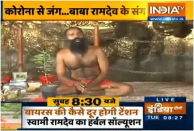 Swami Ramdev- India TV Hindi