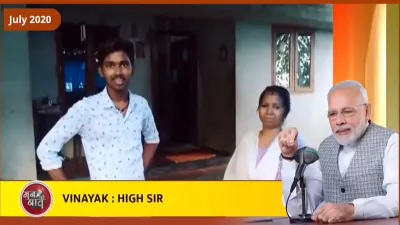 PM Narendra Modi rings class 12th topper। पीएम नरेंद्र मोदी ने 12वीं के टॉपर को किया फोन, पूछा- How'- India TV Hindi