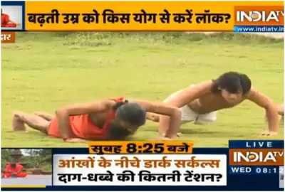 Swami Ramdev- India TV Hindi