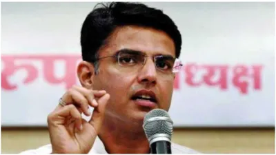 Sachin Pilot to hold a press conference on Wednesday morning- India TV Hindi