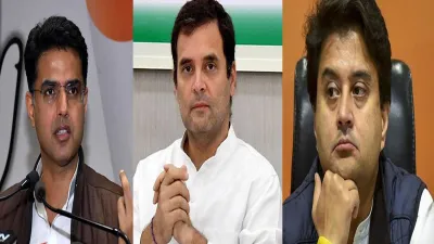 Sachin Pilot, Rahul Gandhi and Jyotiraditya Scindia- India TV Hindi