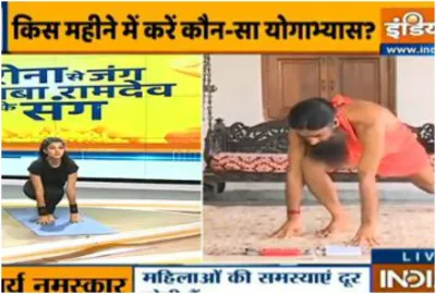 Swami Ramdev- India TV Hindi