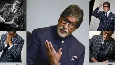 amitabh bachchan- India TV Hindi