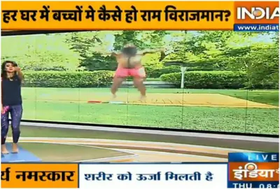 Swami Ramdev- India TV Hindi