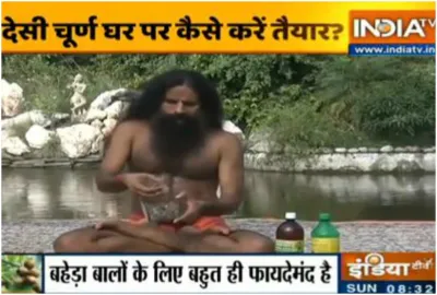 Swami Ramdev- India TV Hindi