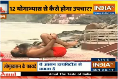 Swami Ramdev- India TV Hindi