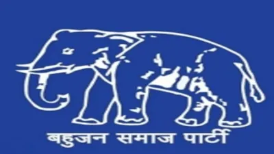 BSP decides name of 8 candidates for bye elections in madhya pradesh । मध्य प्रदेश में किसका गेम बिग- India TV Hindi